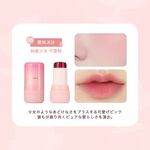 【千康購物網】MilleFée 果漾水潤唇頰釉-03蜜桃冰沙, , large