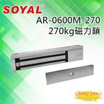 昌運監視器 SOYAL AR-0600M-270 新版磁力鎖 拉力270KG 升級版 鎖具, , large