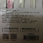 【生活好室】百研 瓶栓間隙刷3入 細縫刷 瓶刷 瓶口刷 3入組 瓶口隙縫刷洗容易 適用於各種小細縫刷洗 台灣製造 現貨, , large