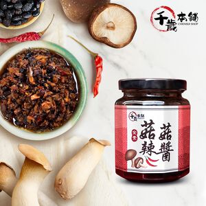 千歲本舖