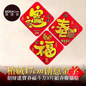 Happy Lunar New Year