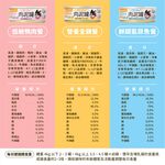 Creamy Wet Cat Food (Chicken), , large