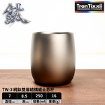 [ASAHI]霞 Kasumi 鈦杯｜純鈦雙層飲用杯（附木盒）240ml｜TW-3, , large