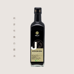 純麥有機白醬油