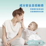 Aiwibi 嬰兒濕紙巾 80抽9包入 濕紙巾 純水濕巾 濕巾 敏感肌適用 天然茶樹精油 加厚款 無酒精, , large