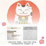 日本製【コスモ】長門簾《福來了》, , large