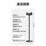 ♥可升降 隔日配♥LG 環繞音響專用升降腳架 一對 S95TR S70TR S80TR, , large