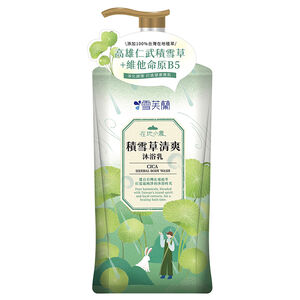 Cellina Herbal Body Wash-CICA