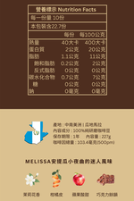 【Melissa】安提瓜特選阿拉比卡 100%純研磨咖啡豆, , large