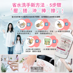 [日日好物]日本LION獅王-溫和滋潤親膚泡沫洗手慕斯補充瓶700ml/瓶-皂香(白) (綿密泡泡洗手乳,手部護理清潔露,香氛洗手液,家庭防疫必備,全膚質適用), , large