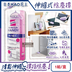 [日日好物]日本KAO花王-Quickle伸縮式除塵撢清潔組(握把1支+撢布1入)/盒(最長約100cm,4段角度調節拂撢,雙面毛絨吸塵刷,車內打掃撢,替換式清塵掃), , large