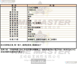 [星晴錶業]COACH手錶,34mm,CH00132黑色錶面銀錶殼深黑色精鋼錶帶款, , large