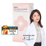 [WEDAR 薇達] 300倍淨萃蔓越莓益生菌 (30顆/盒), , large
