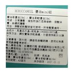 MOROCCANOIL SET, , large