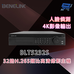 昌運監視器 欣永成 BENELINK BLT5232S 5M 32路 H.265類比高清錄影主機, , large