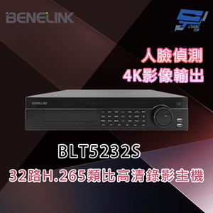 昌運監視器 欣永成 BENELINK BLT5232S 5M 32路 H.265類比高清錄影主機