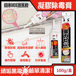LEC Black Mildew Removal Gel 100g 2024, , large