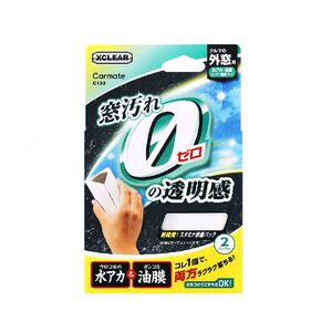 car supplies