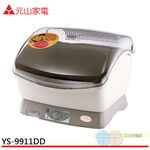 YENSUN Dish Dryer YS-9911DD, , large