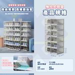【禾統】抽拉式透明鞋盒 / 透明灰 / 入(收納鞋盒 透明鞋盒 鞋子收納盒 正開鞋盒 鞋櫃 鞋架), , large