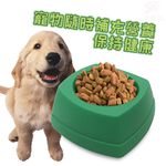 金德恩 GS MALL 小型寵物防咬飼料碗 S號 LIXIT 飼料碗 寵物碗 防啃碗 防咬碗 點心碗 點心碗 飼料碗 餵食碗, , large