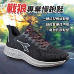 DIADORA迪亞多那 戰狼專業慢跑鞋 男運動鞋 男鞋 寬楦 透氣 耐用 反光 吸震 減壓 輕量 氣墊乳膠鞋墊 白黑 黑, , large