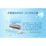 SANLUX Taiwan SANYO Inverter Cooling & Heating Split Air Conditioner SAE-V41HJ/SAC-V41HJ, , large