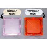 《南門書局》城堡磁力片 贈收納盒 特價$990, , large