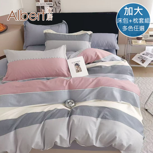 【Albert家居】100%精梳純棉 床包+枕套組 加大6尺 多款任選(台灣製造/40支200織/6x6.2尺)