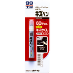 Kizu Pen White, , large