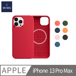 【WiWU】Magnetic Silicone Phone Case iPhone13 Pro Max-Orange, , large