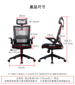 LOGIS 斯特透氣網護頸護腰電腦椅 辦公椅【UA22BS】, , large