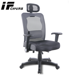 【InnoForma】IF-13 調整式頭枕功能扶手3D坐墊後仰人體工學電腦椅辦公椅, , large