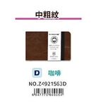普思AP 遵爵全棉水彩手帳本90*140(Z4921563)中粗紋-咖Z4921563D, , large