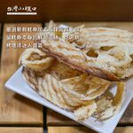 ROASTED SQUID SLICES, , large