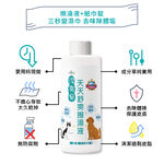 【P&H寵物家】沒有臭 2入組寵物擦澡液200ml+紙巾碇60顆(寵物清潔液), , large