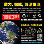 【Molicel】18650 高倍率動力型鋰電池2800mAh 4入-凸頭, , large