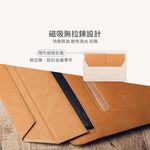Moshi Muse 13吋 三合一多功能筆電支架包(焦糖棕), , large
