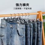 三入 止滑褲夾 不鏽鋼褲夾 防滑褲架 衣架 馬卡龍色 止滑褲夾【Ho覓好物】防滑衣架 裙褲架 衣褲夾 裙夾 YDX267, , large
