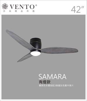 【VENTO】 SAMARA 42"-DC simple ceiling fan with wooden blades