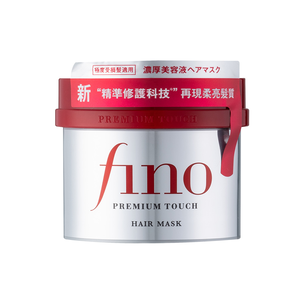 SHISEIDO