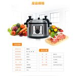 KOLIN 16-Person Capacity Commercial Electric Pressure Cooker (220V) KNJ-KYR1901, , large