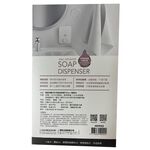 【生活好室】 大容量給皂機750ML 簡易安裝 壁掛設計 黏貼式 多種裝設 空間節省  兩色可選 台灣製造, , large