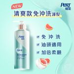 Pert Fresh Nonrinse Conditioner, , large