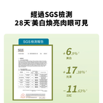 [閃物]咖啡因緊緻修護眼霜高階版 15g, , large