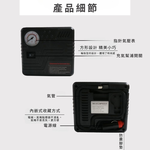 DC electric air pump (excluding power supply), , large