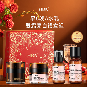 [富擎]早C晚A水乳雙霜亮白禮盒組 (特證版發光水+雙A乳+超A晚霜+原白霜)