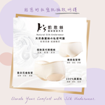 【K’s凱恩絲】雲朵感莫代爾花邊蠶絲內褲-XL灰/膚/粉 (3件組), , large