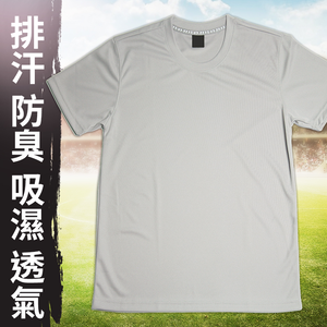 Moisture Wicking Shirts