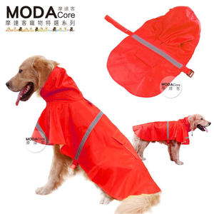 pet-rainwear